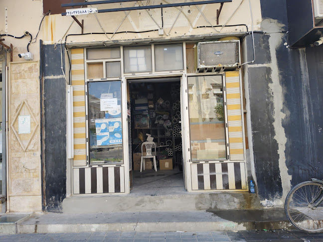 Comentarii opinii despre B.Back càfe