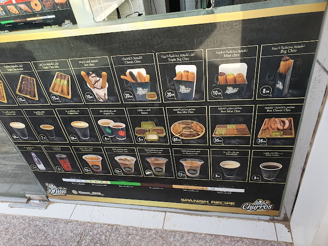 مقهى مستر تشوروزي