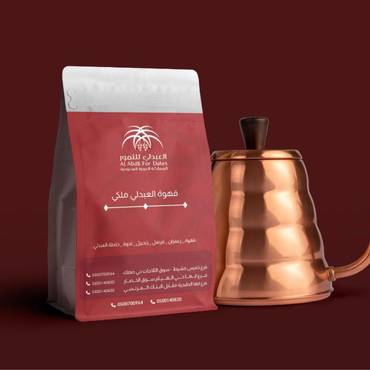 Opinii despre العبدلي للتمور în أبها - الضيافة