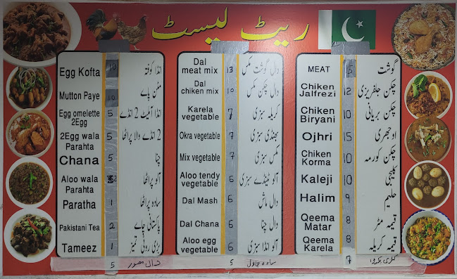 مطعم ألنصيب