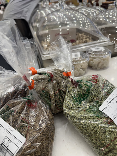 الحسين للعطارة