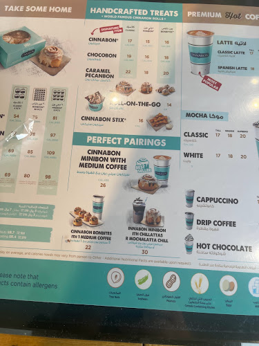 Opinii despre سينابون الكورنيش în جدة - الضيافة