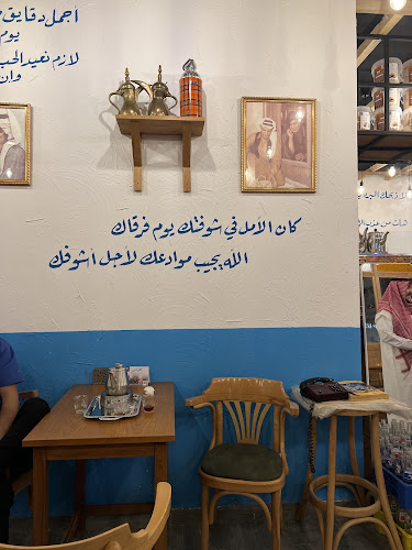 شاي وسمسم - الضيافة