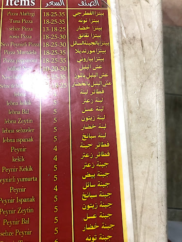 مطعم الفطرجي