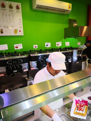 يوفروتا - الضيافة