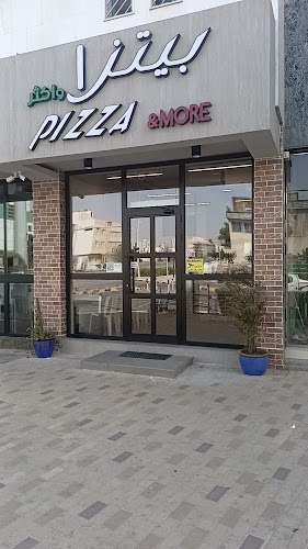بيتزا و أكثر Pizza & more - الرياض