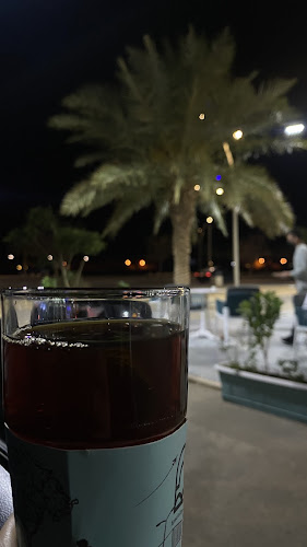 المستقبل، المجمعة 15368