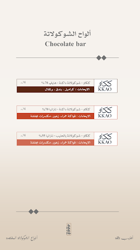 Opinii despre Waqfa Cafe în جازان - الضيافة