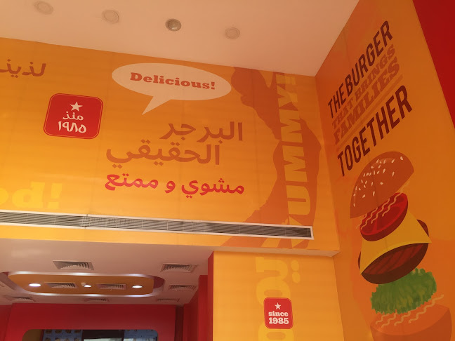 Comentarii opinii despre جان برجر