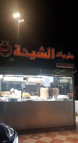 Opinii despre Barn's | بارنز în المدينة المنورة - الضيافة