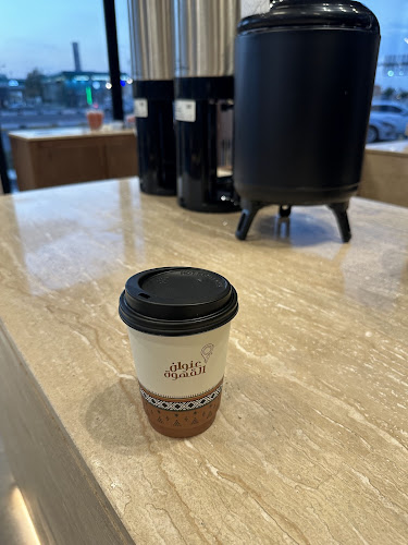 عنوان القهوة - الرس