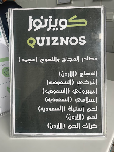 شارع العسكر، الخضراء، مكة 24267