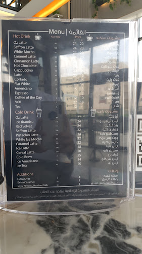 Opinii despre ايت أوز كوفي în الطائف - الضيافة