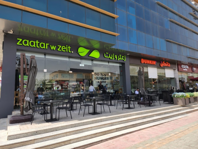 زعتر وزيت - الضيافة