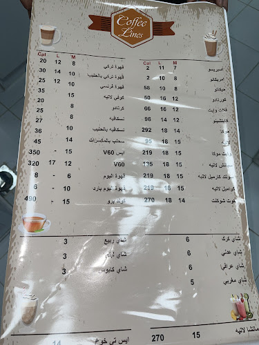 Opinii despre راضي هلال în جدة - الضيافة