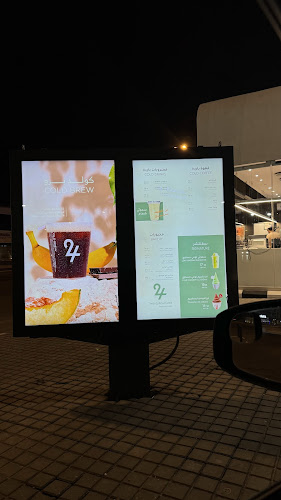 24Cafe - الضيافة