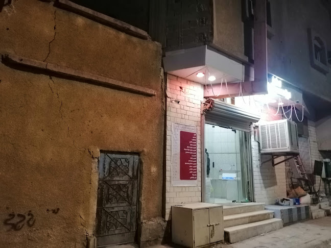 Opinii despre مخبز مريفه المزيني în البكيرية - الضيافة