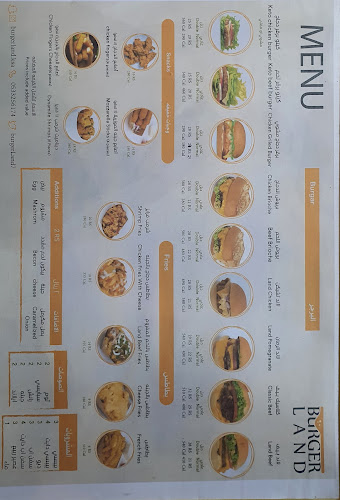 Comentarii opinii despre برجر لاند