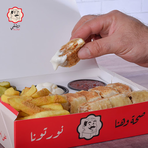 شارع شبرا، شارع شبرا، 7234، الطائف 26522