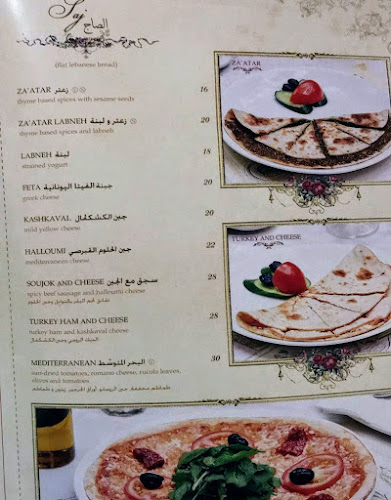 Opinii despre شكسبير آند كو. în الرياض - الضيافة