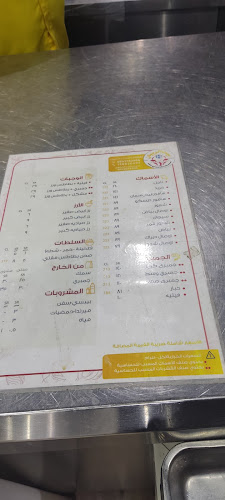 حي، 8457 طريق المكرونة، الربوة، جدة 23449