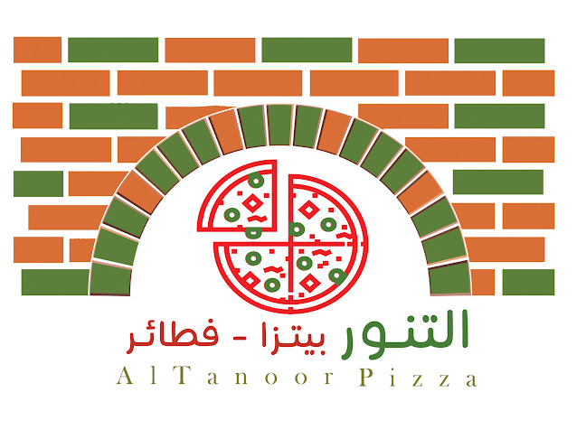 التنور للبيتزا و الفطائر الشامية - جدة