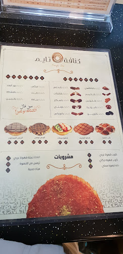 مروج الأمير، تبوك 47315