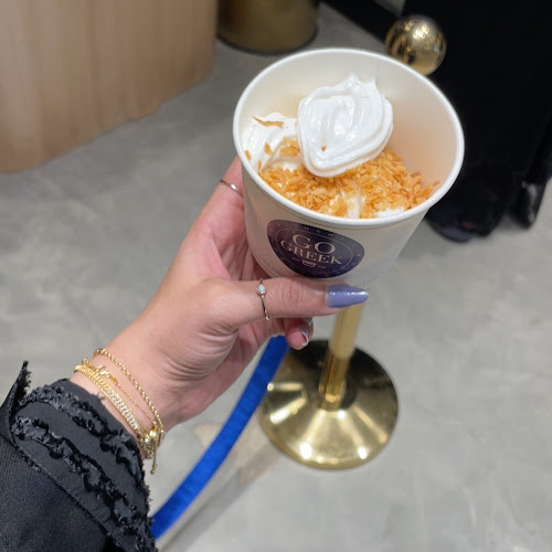 جوجريك - الرياض