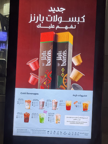 AL SETEEN STREET INSIDE AL BAWADI MARKET, AL BAWADI, حي البوادي- طريق الملك فهد, فرع البوادي, جدة