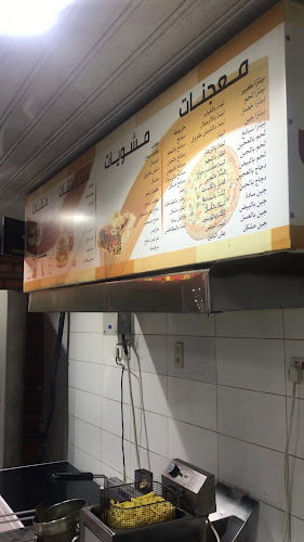 مطعم الصادق شارع النجاح