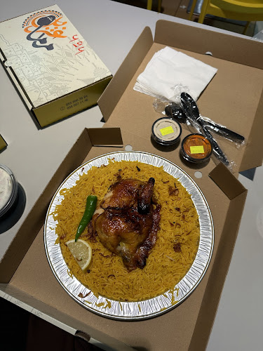 مطاعم الحرم ماما غزيل