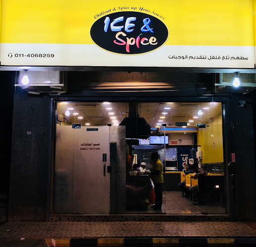 Ice & Spice