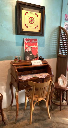 Comentarii opinii despre مقهى السبعينات