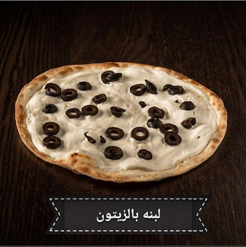 Opinii despre بيتزا ومناقيش الرمانه الدمشقيه în جدة - الضيافة