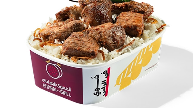 Opinii despre المشوى العنابي | Ennabi Grill în مكة - الضيافة