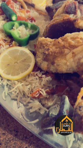 Opinii despre مطعم ومطبخ باب القطان în الهفوف‎ - الضيافة