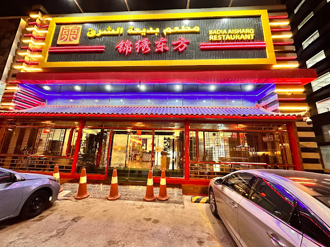 SILK ROAD Restaurant - الرياض