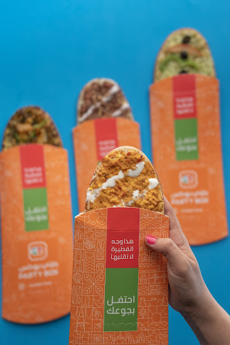 Comentarii opinii despre بارتي بوكس PARTY BOX