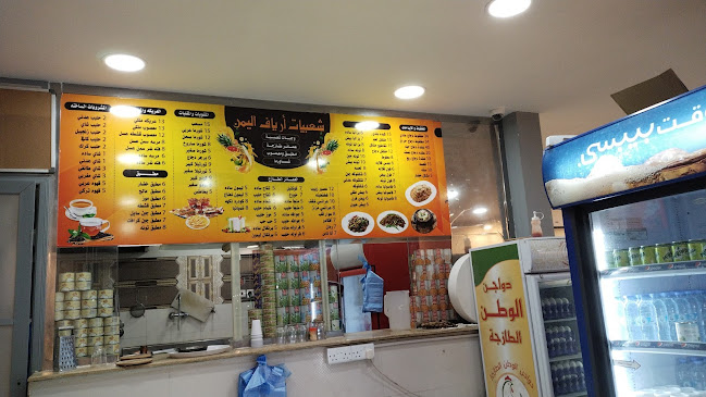 شعبيات أرياف اليمن