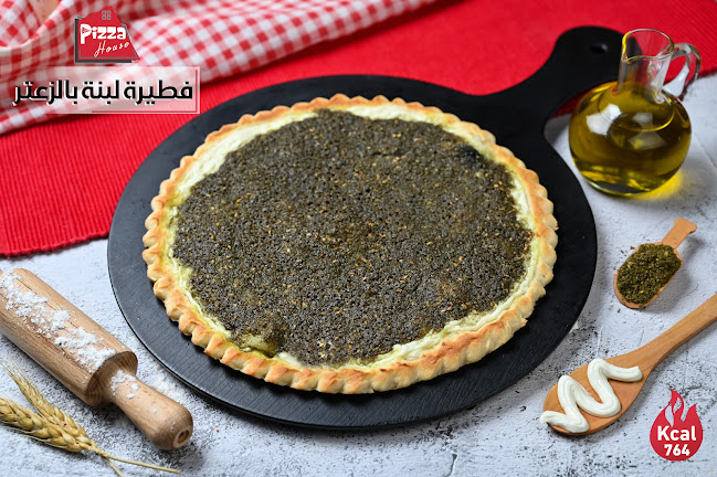 Comentarii opinii despre بيت البيتزا