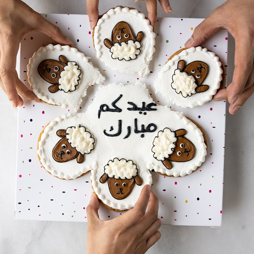 ماربل سلاب سلطانة - الضيافة