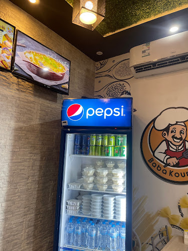 كشري بابا كشري