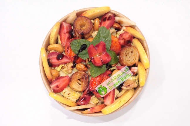 مطعم الجسم الاخضر - الضيافة