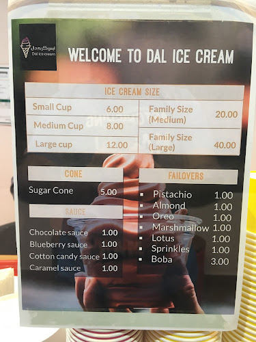 آيسكريم دال - الضيافة
