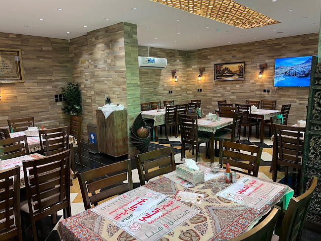 مطعم مشويات الديوان الحلبي (فلسطين)-Al Dewan AL Halabi Palestine