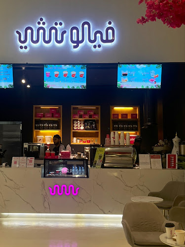 MM7M+J42، المعذر، الرياض 12714