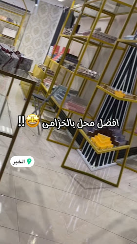 اضافة سكر للحلويات ADD SUGAR