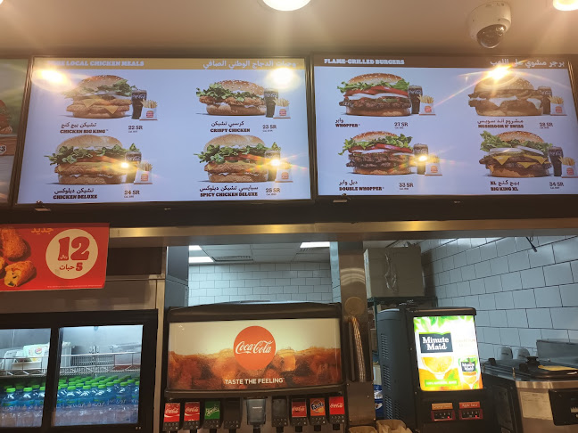 Opinii despre Burger King - West Avenue Mall în الدمام - الضيافة