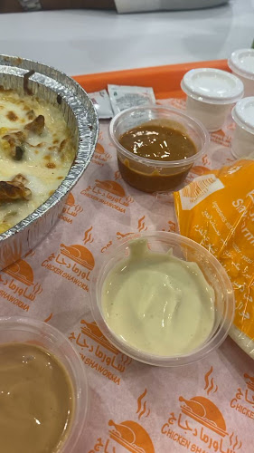 مطعم الطاهي - الضيافة