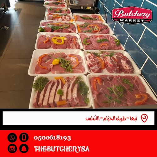 Comentarii opinii despre ذا بوتشري